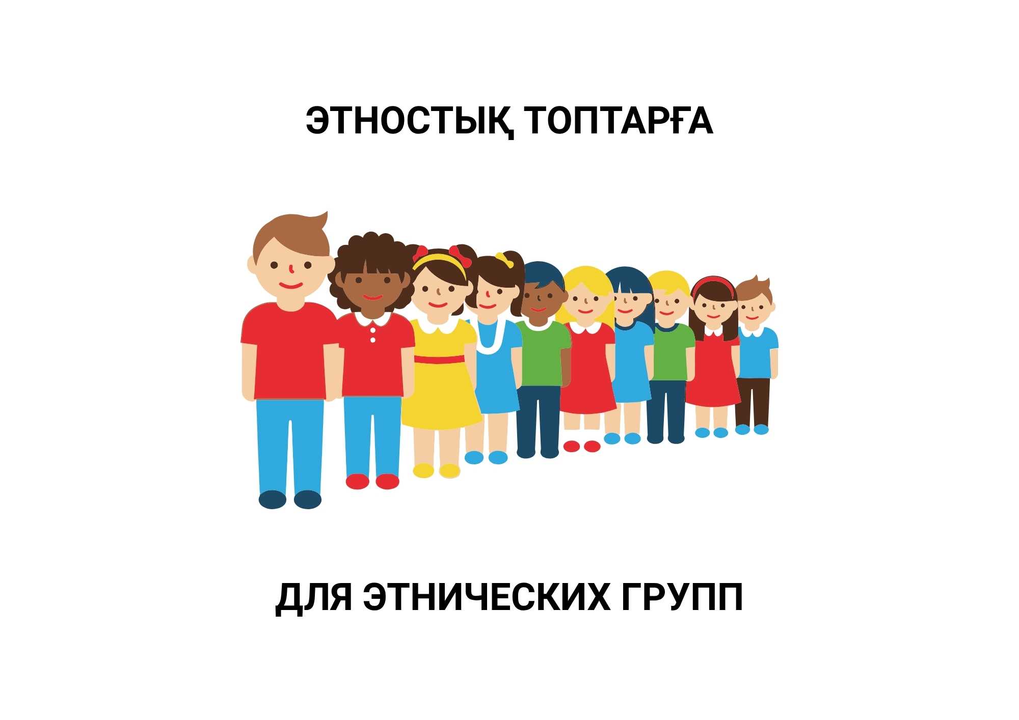 Управление по делам религий Алматинской области