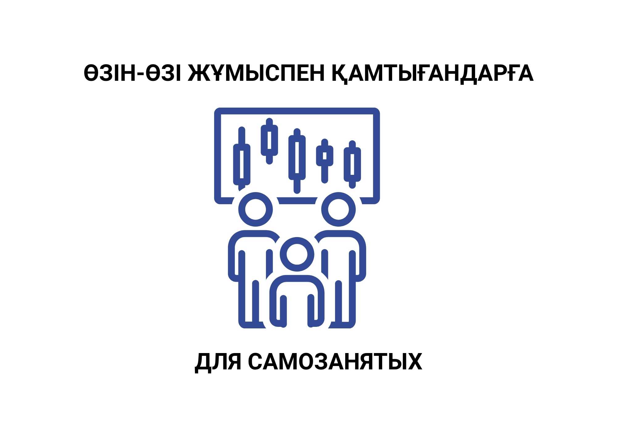 Управление по делам религий Алматинской области