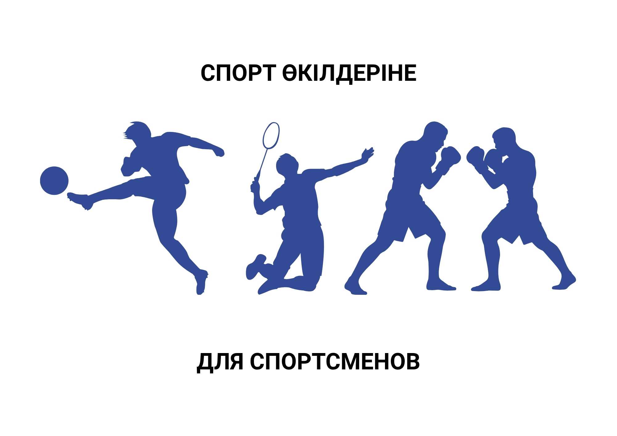 Управление по делам религий Алматинской области